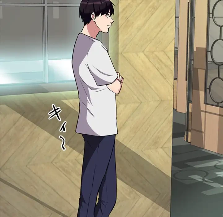 美人教授の企み 第12話 - 33