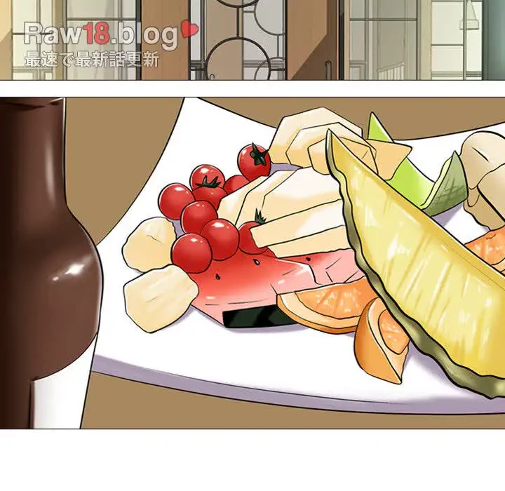 美人教授の企み 第12話 - 43