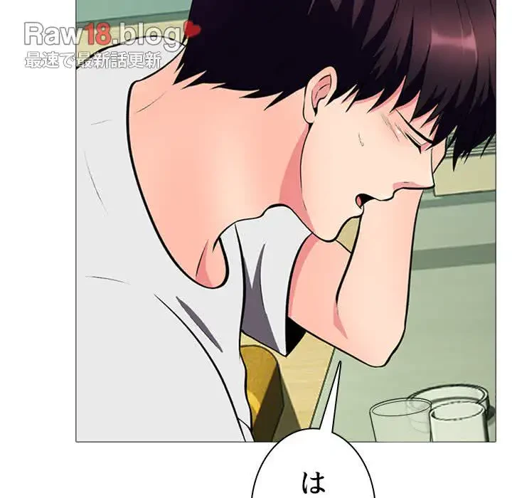 美人教授の企み 第12話 - 69