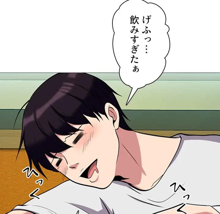 美人教授の企み 第12話 - 91