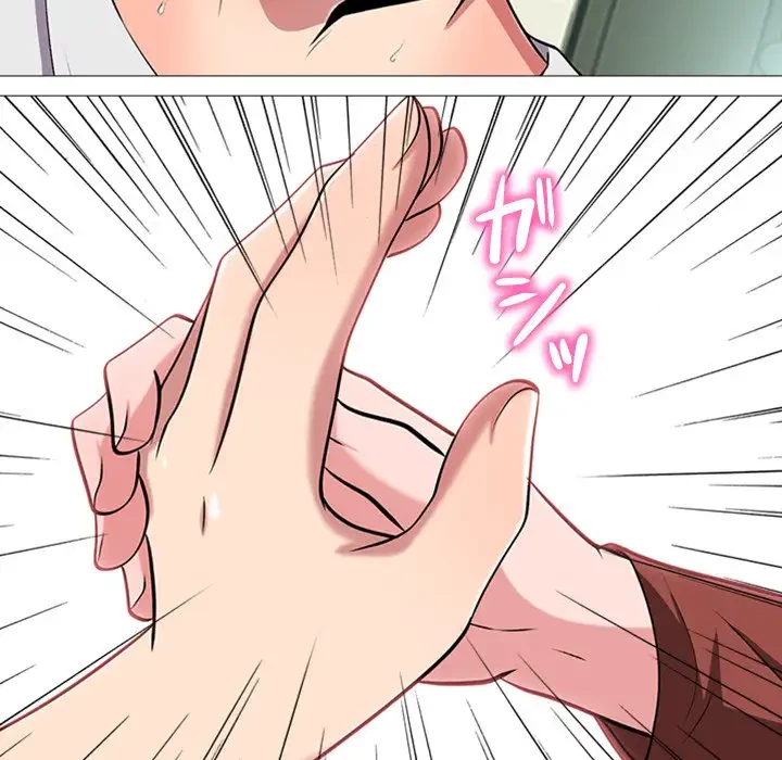 美人教授の企み 第12話 - 109