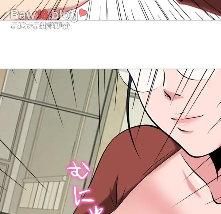 美人教授の企み 第12話 - 110