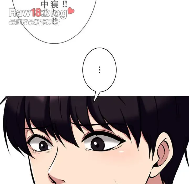 美人教授の企み 第14話 - 21