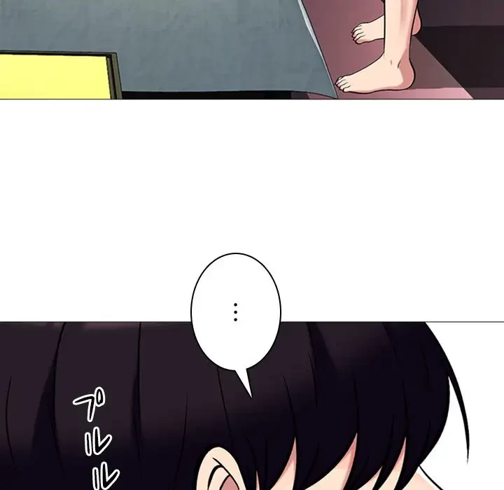 美人教授の企み 第14話 - 27