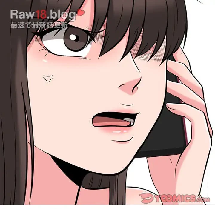 美人教授の企み 第14話 - 34