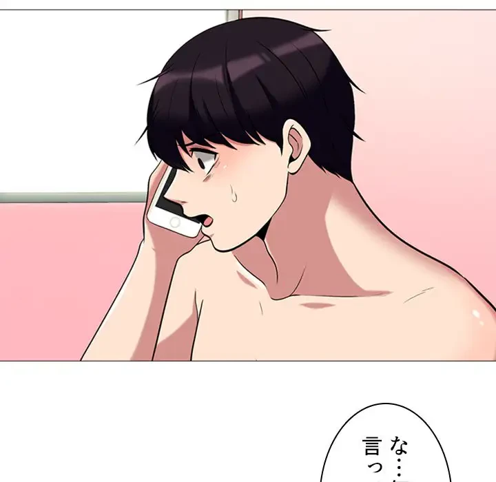 美人教授の企み 第14話 - 35