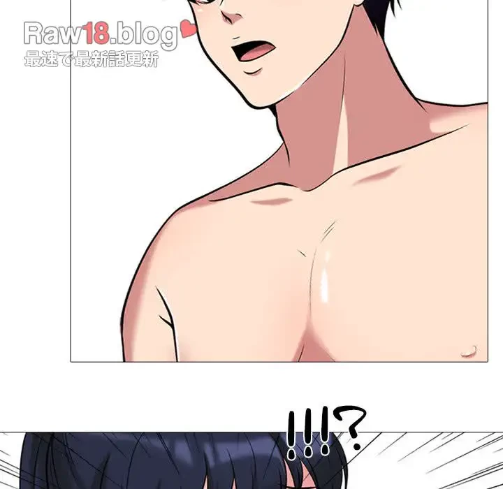 美人教授の企み 第14話 - 53