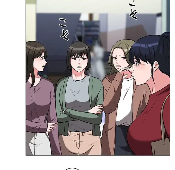 美人教授の企み 第14話 - 60