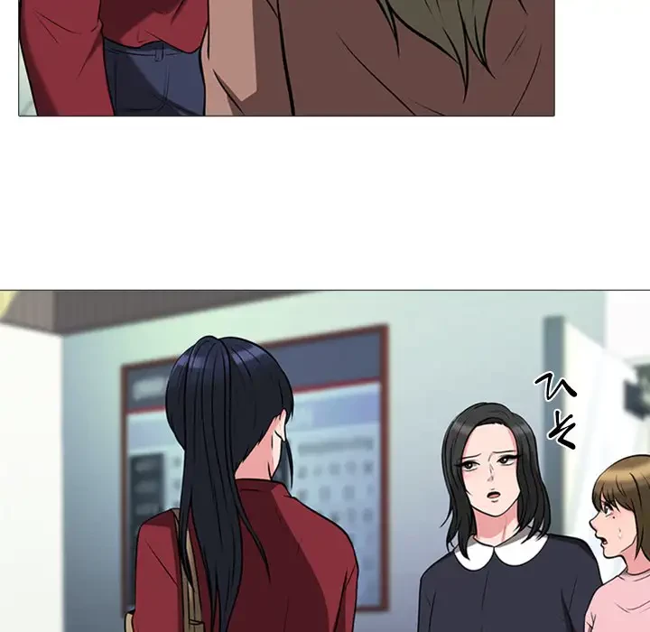 美人教授の企み 第14話 - 62