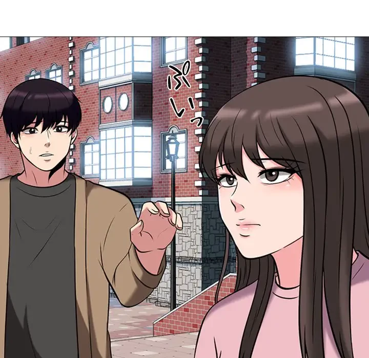 美人教授の企み 第14話 - 76