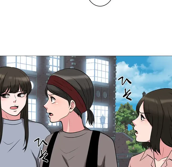 美人教授の企み 第14話 - 78