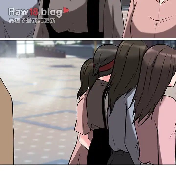 美人教授の企み 第14話 - 79