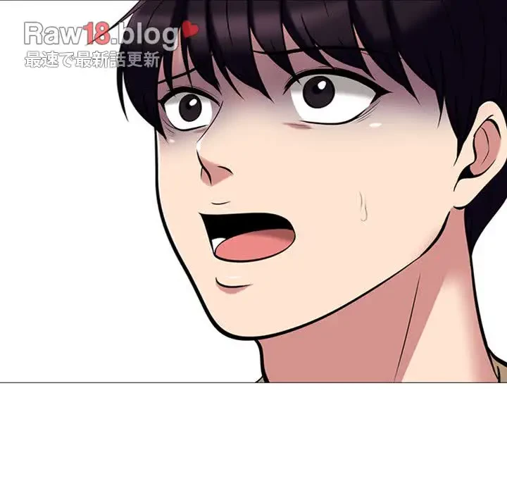 美人教授の企み 第14話 - 85