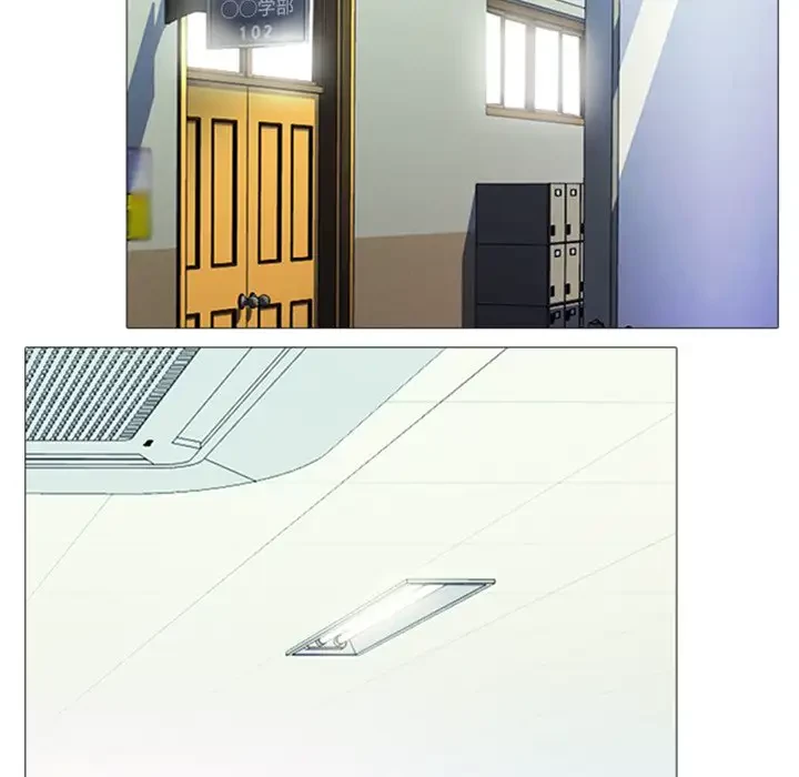 美人教授の企み 第15話 - 7