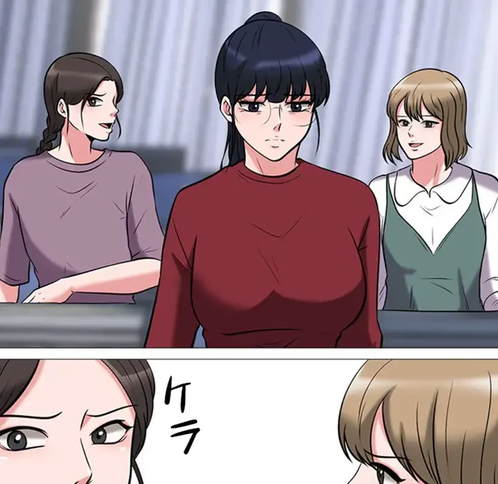 美人教授の企み 第15話 - 11