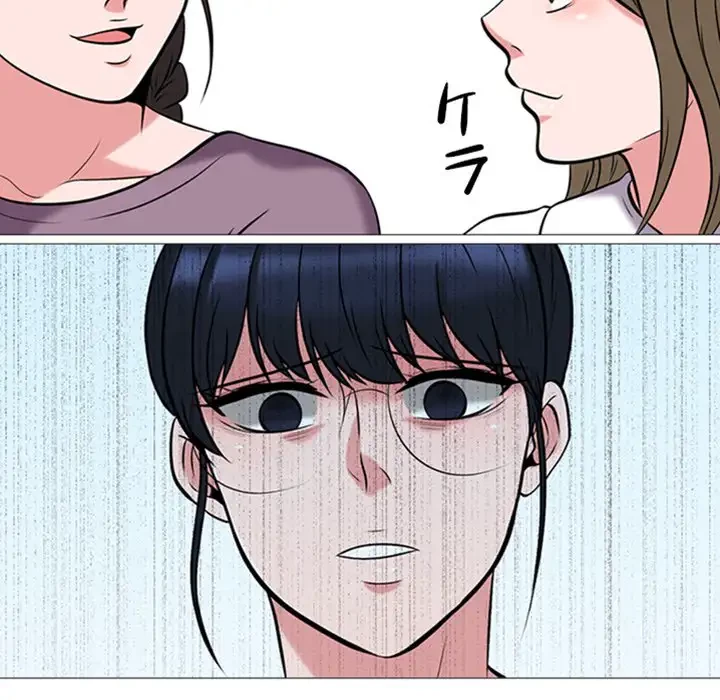 美人教授の企み 第15話 - 12