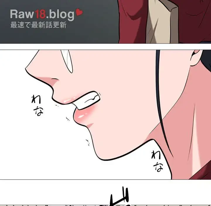 美人教授の企み 第15話 - 34