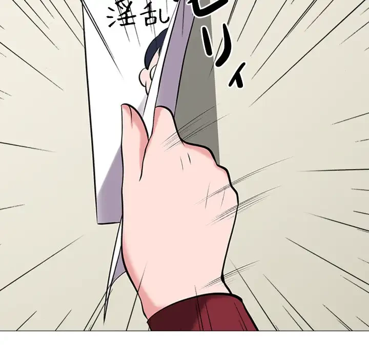 美人教授の企み 第15話 - 35