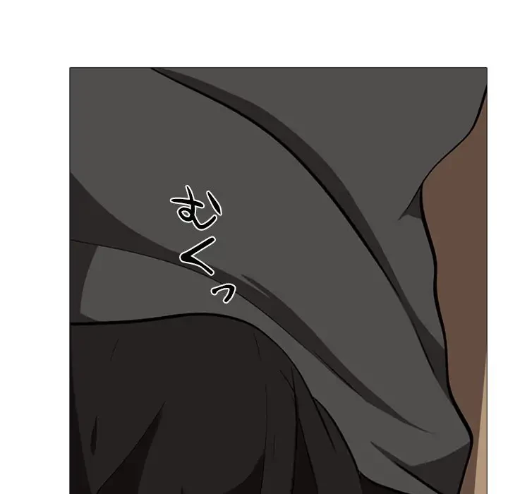 美人教授の企み 第15話 - 77