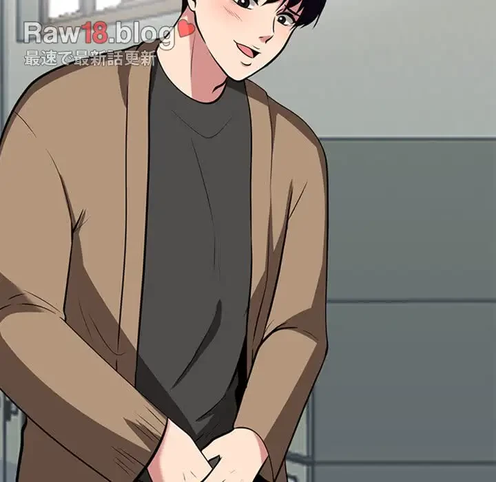 美人教授の企み 第15話 - 79