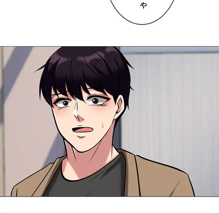 美人教授の企み 第16話 - 11