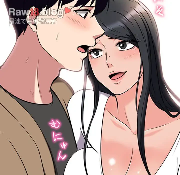 美人教授の企み 第16話 - 35