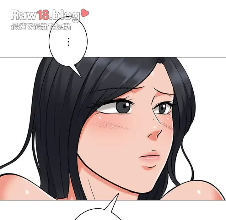 美人教授の企み 第16話 - 54