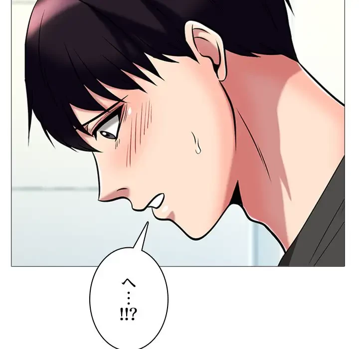 美人教授の企み 第16話 - 91