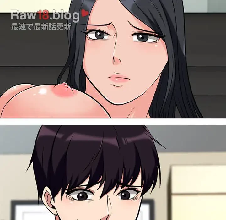 美人教授の企み 第16話 - 99