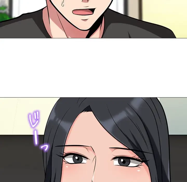 美人教授の企み 第16話 - 100