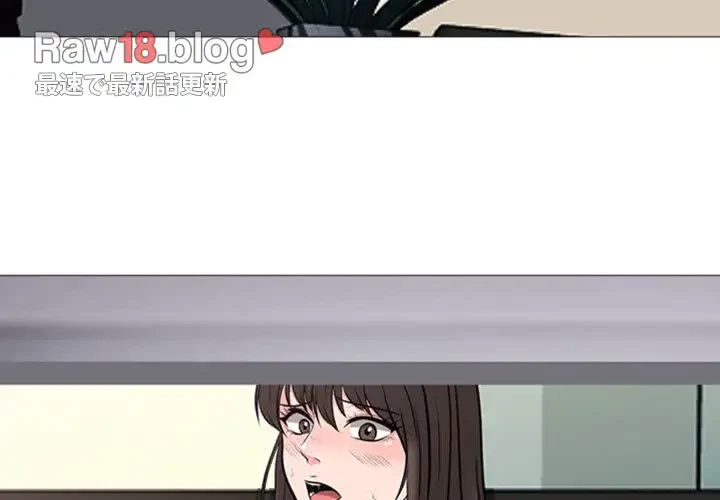 美人教授の企み 第19話 - 2