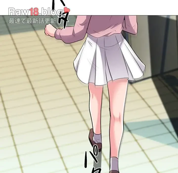 美人教授の企み 第19話 - 9