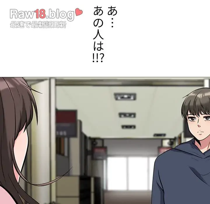 美人教授の企み 第19話 - 26