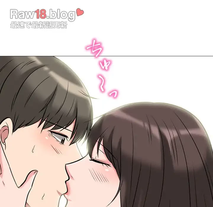 美人教授の企み 第19話 - 58