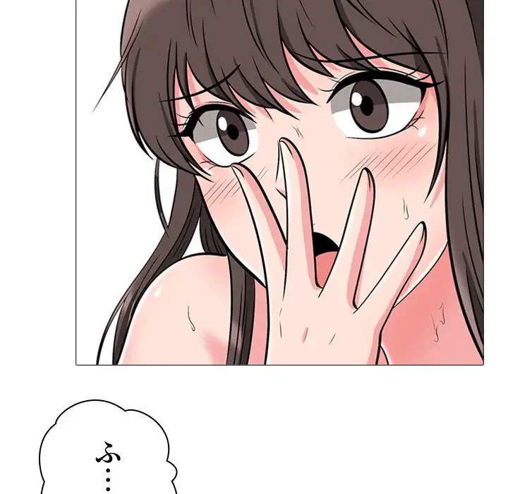 美人教授の企み 第19話 - 108