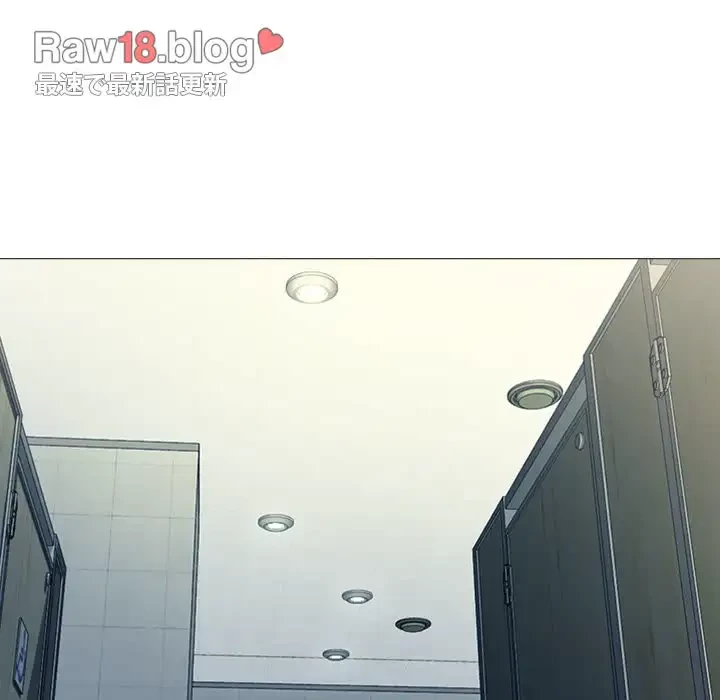 美人教授の企み 第20話 - 16