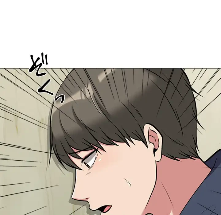 美人教授の企み 第20話 - 32