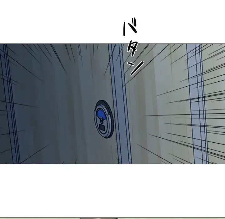 美人教授の企み 第20話 - 36