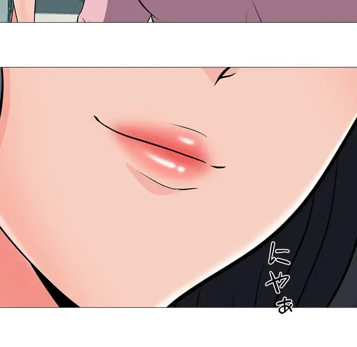 美人教授の企み 第20話 - 47