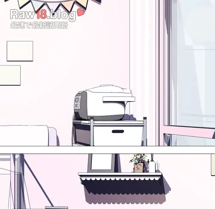 美人教授の企み 第20話 - 73