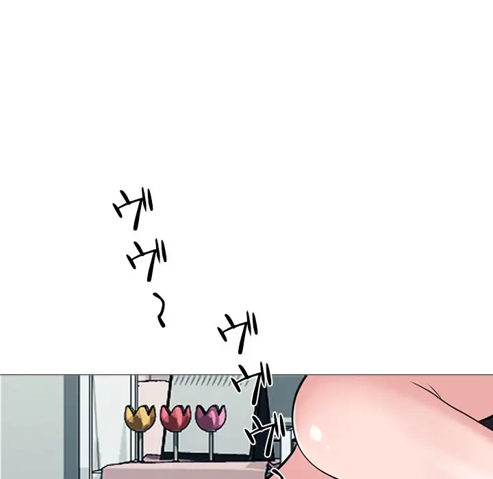 美人教授の企み 第20話 - 80