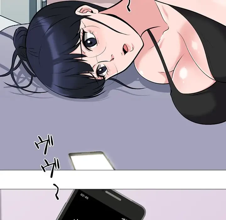 美人教授の企み 第20話 - 81