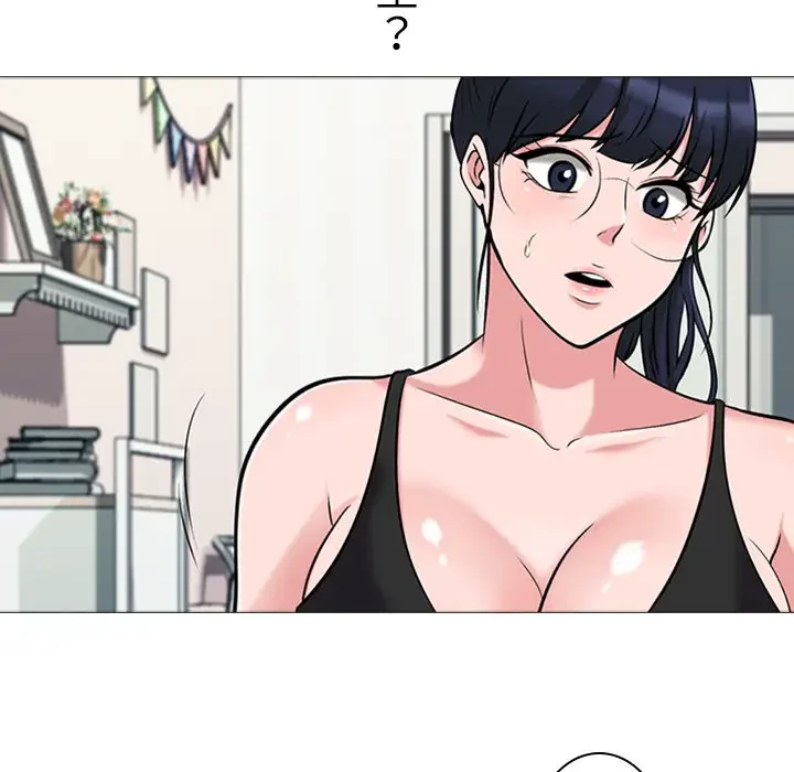 美人教授の企み 第20話 - 84