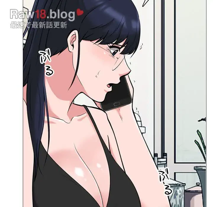 美人教授の企み 第20話 - 92