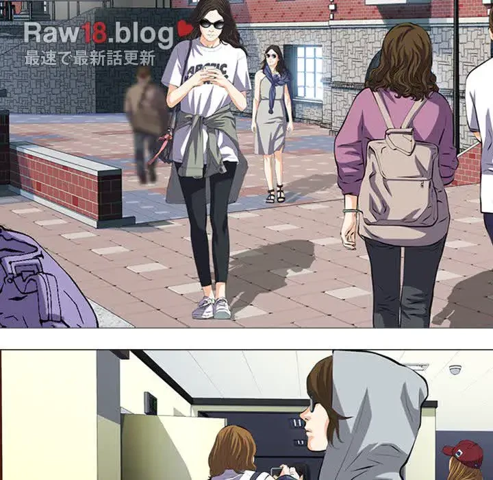 美人教授の企み 第20話 - 104