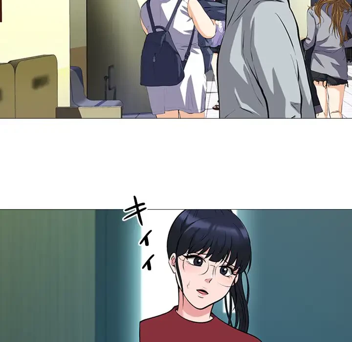 美人教授の企み 第20話 - 105