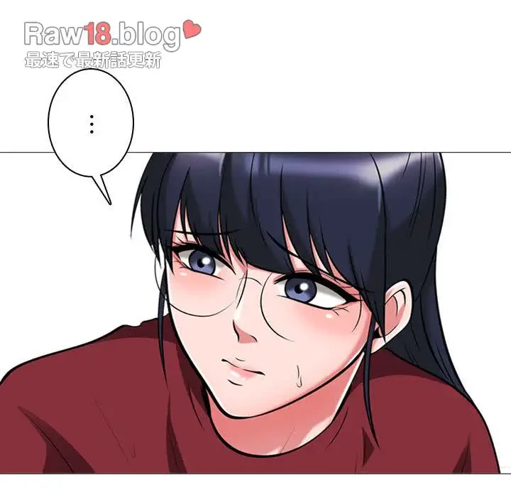 美人教授の企み 第20話 - 110