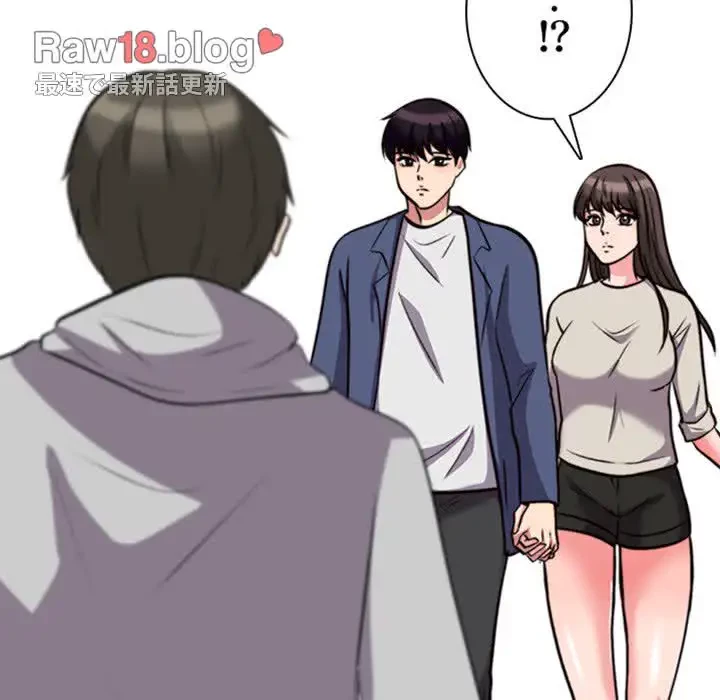 美人教授の企み 第31話 - 9