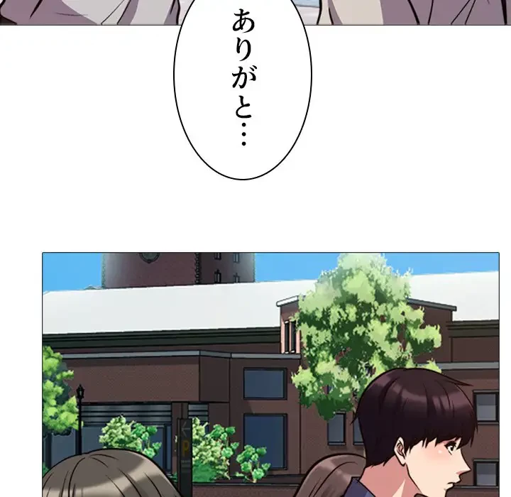 美人教授の企み 第31話 - 30
