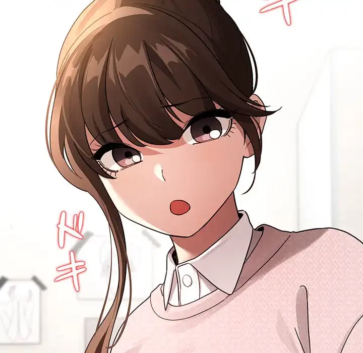 このご時世に家庭教師 第120話 - 5